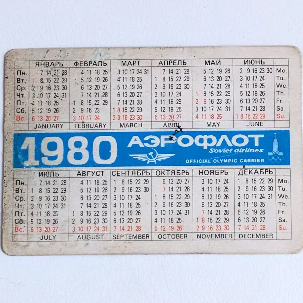 Soviet USSR 3D Stereo Lenticular Pocket Calendar Aeroflot Olympic Games 1980